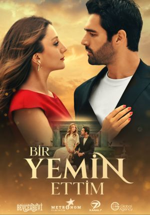 یک قسم خورده سریال