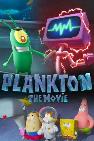 پلانکتون فیلم