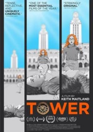 برج فیلم