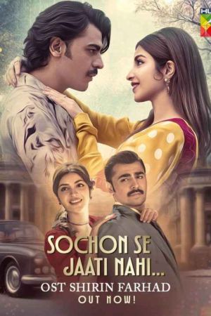 شیرین فرهاد سریال