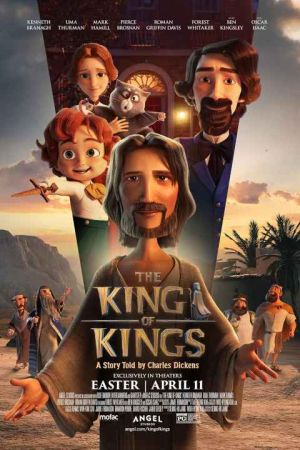 شاه شاهان فیلم