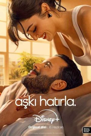 عشق را به خاطر بسپار سریال