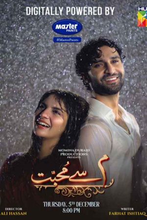 حروف محبت سریال