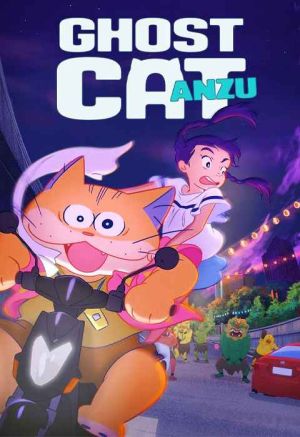 آنزو گربه شبحی فیلم