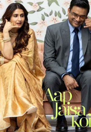 کسی مثل تو فیلم