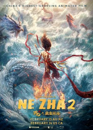 نژا ۲ فیلم