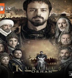 قیام اورهان سریال