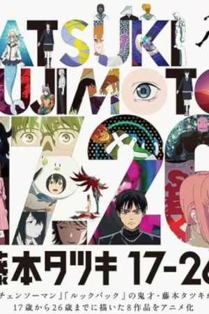 تاتسوکی فوجیموتو 17-26 سریال