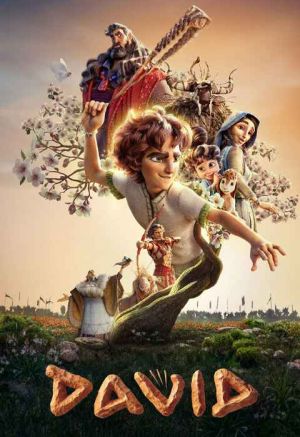داوود فیلم