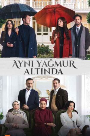 زیر یک باران سریال