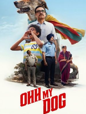 اوه سگ من فیلم