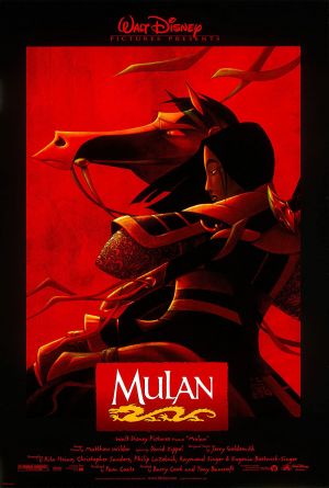مولان فیلم