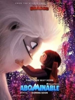 نفرت انگیز فیلم