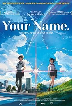 نام تو فیلم