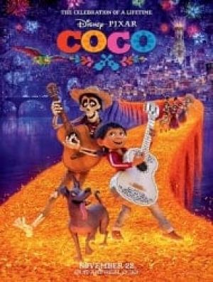 کوکو فیلم
