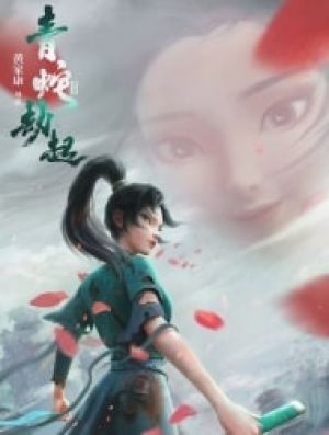 مار سفید ۲ مار سبز فیلم
